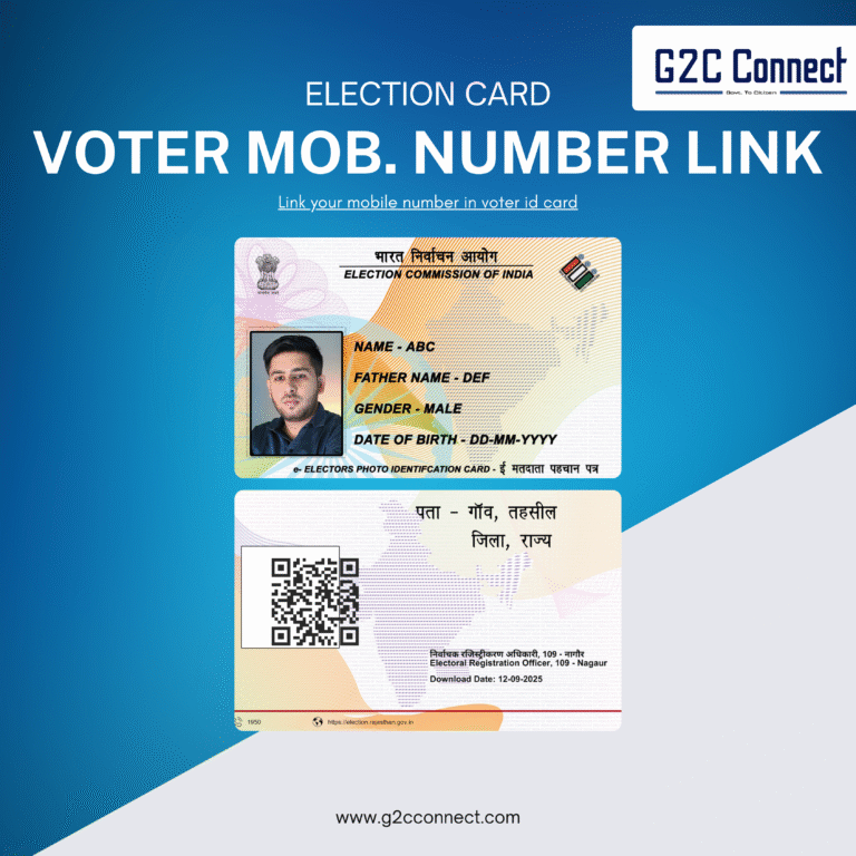 services-g2c-gov-to-citizen