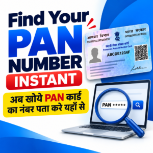 Find PAN Number Online – Retrieve Your Lost PAN Number | G2CConnect