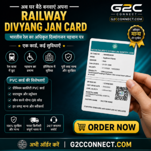 Railway Divyaangjan Card