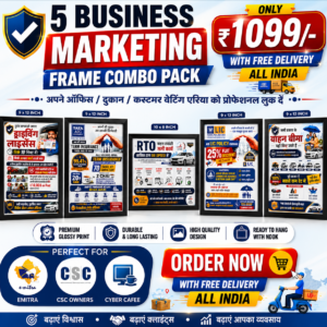 5 Business Marketing Frame Combo Pack | Premium Glossy Printed Posters for eMitra, CSC & Cyber Cafe