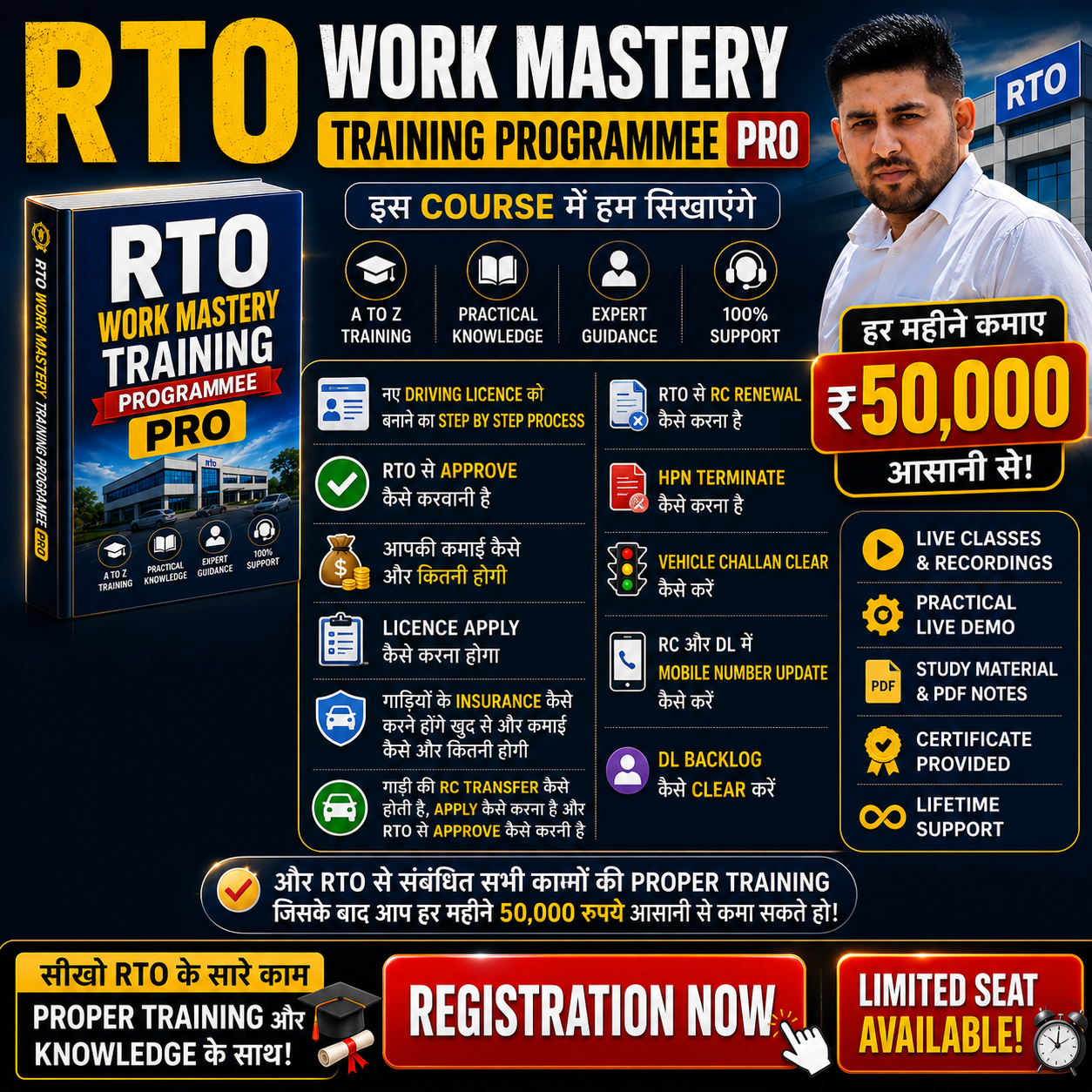 RTO Work Mastery Training Programme Pro - Image 2